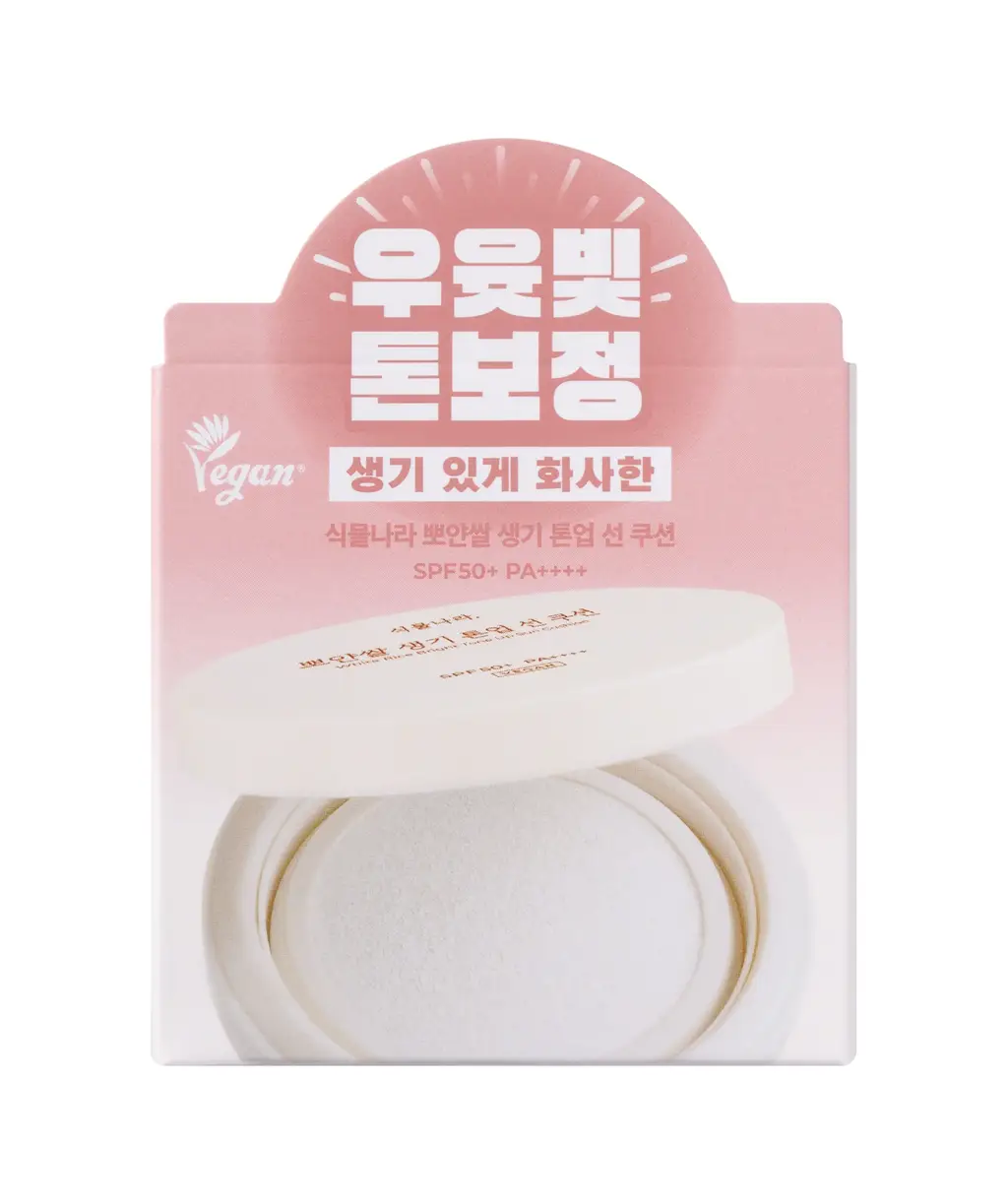 [클리어런스]식물나라 뽀얀쌀 생기 톤업 선 쿠션 01 뽀얀 화이트 단품